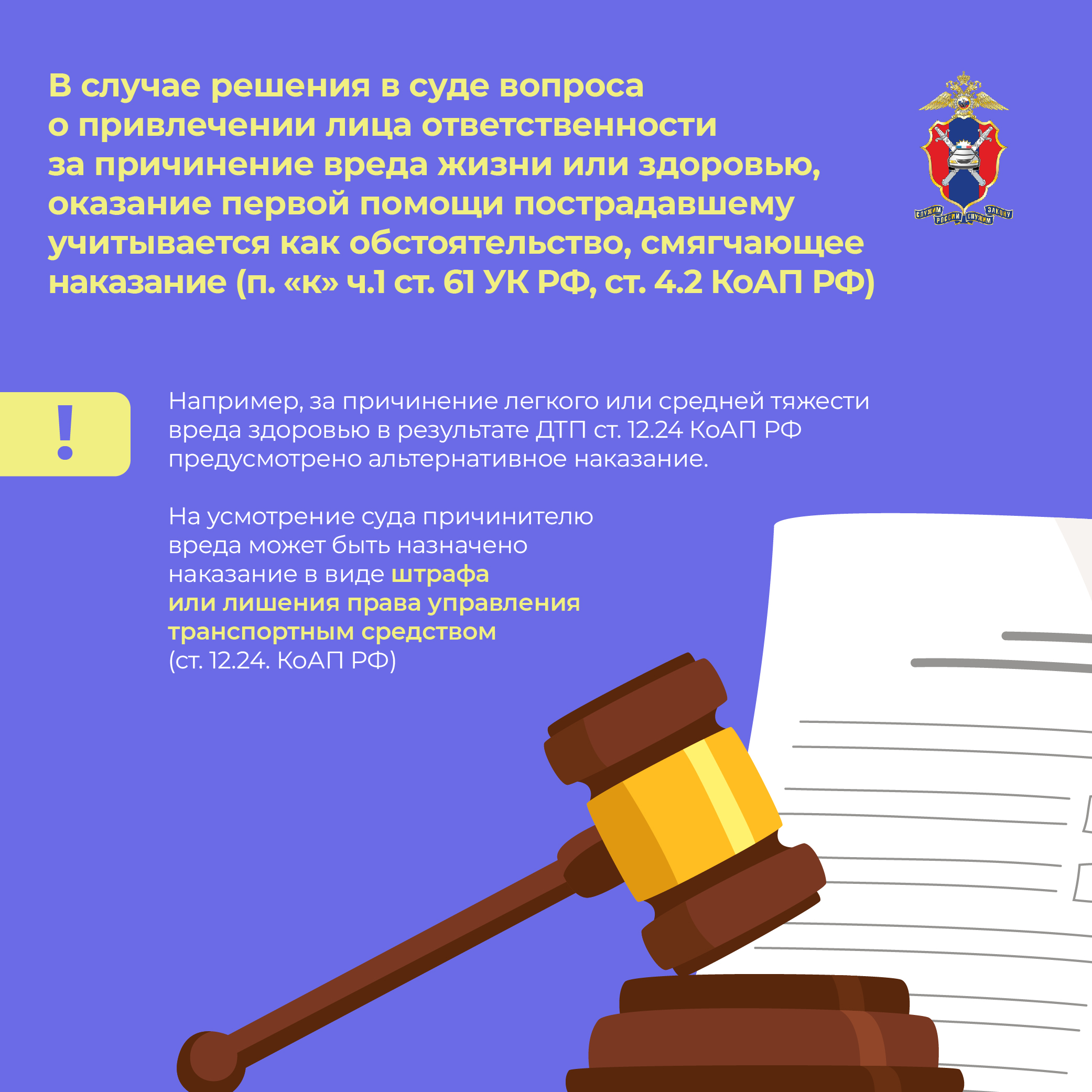 Рисунок 8